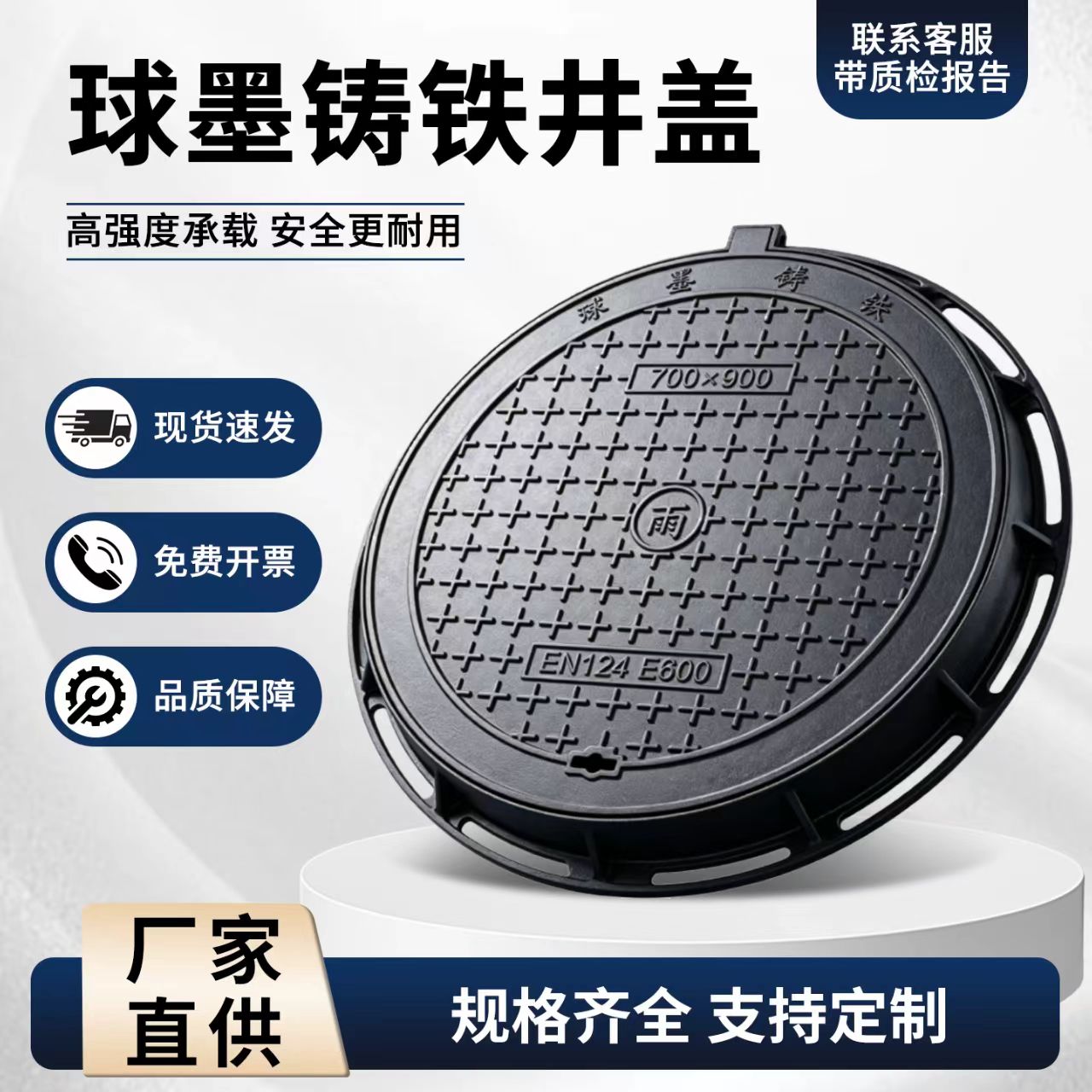 天门市铸铁井盖塑胶跑道材料 - 方案